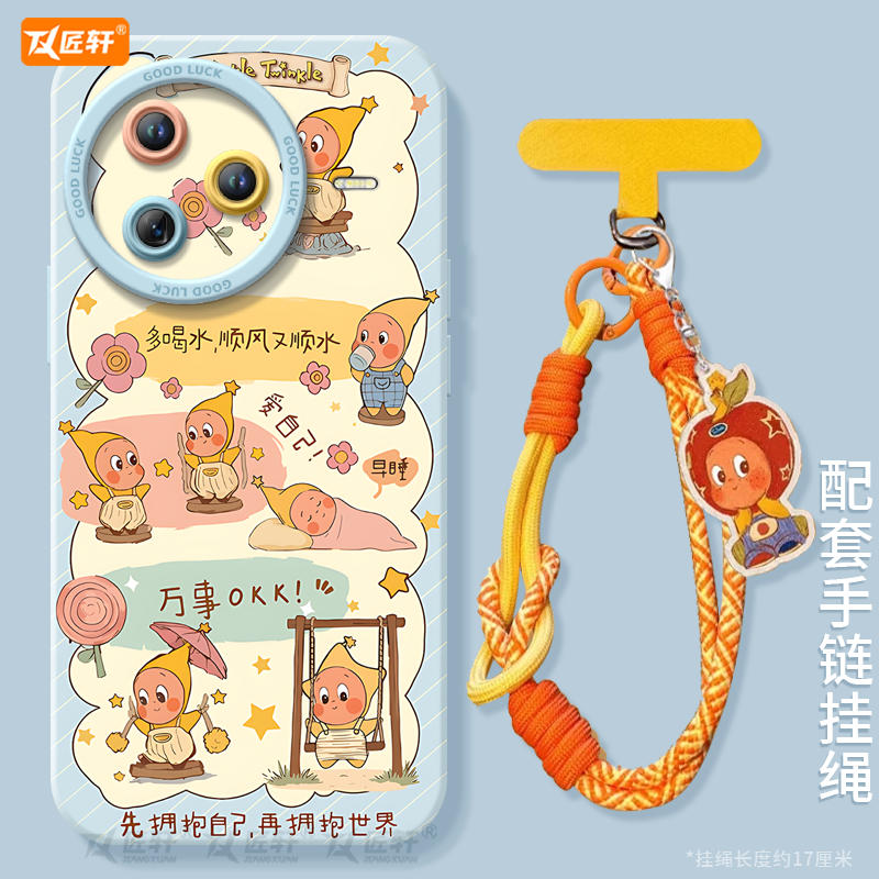 【小红书爆款】送同款星星人挂绳
