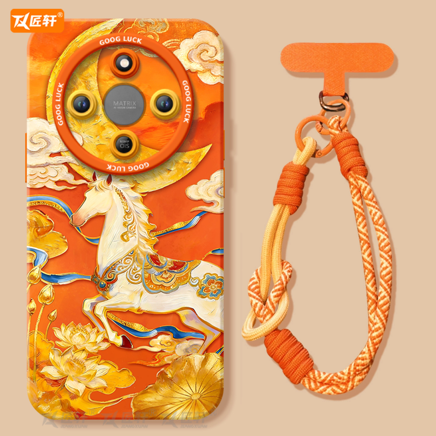 敦煌神马适用荣耀X70手机壳X60竞速版X50pro套x5o叉x30新年款本命年保护honor华为全包x20se新款x40马年红色,3C数码配件,手机保护套/壳,淘宝优惠券,粉丝福利购,淘宝优惠卷