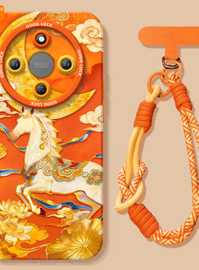 敦煌神马适用荣耀X70手机壳X60竞速版X50pro套x5o叉x30新年款本命年保护honor华为全包x20se新款x40马年红色