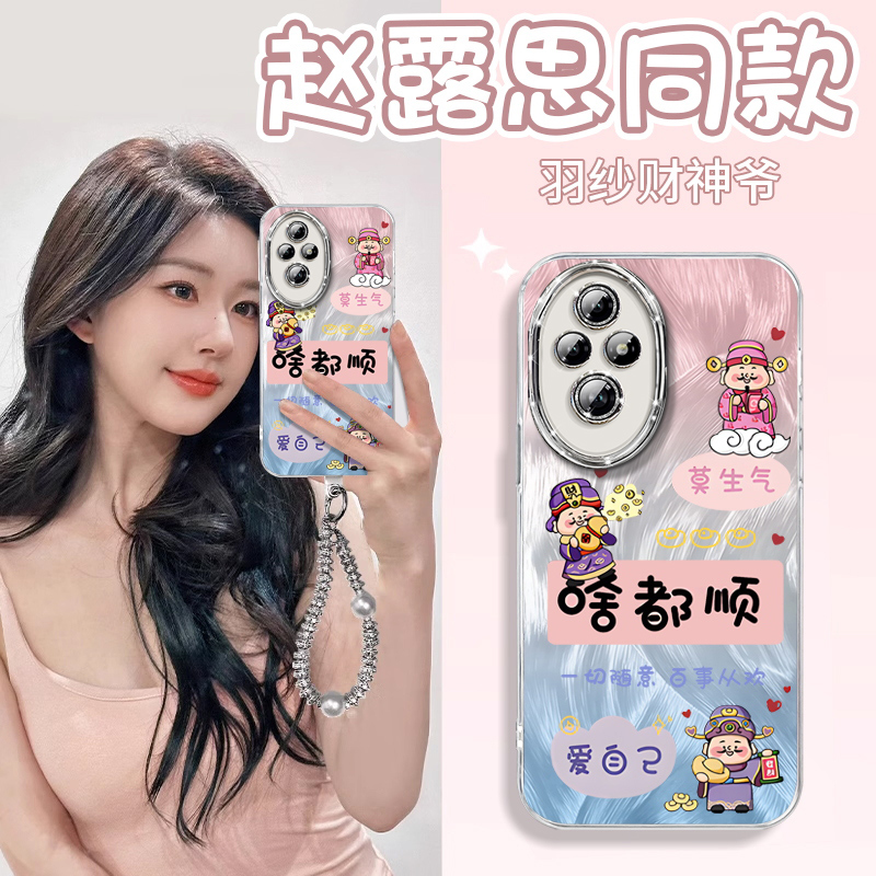 【自带闪粉镜头膜】羽纱高级感