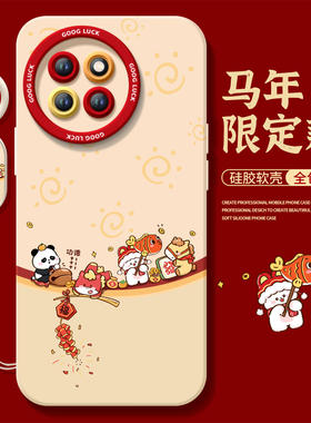 四小只适用小米civi5pro手机壳civi4新款mix4黑鲨5pro本命年马年cv套civi3保护cicv2红色civi新年款红色