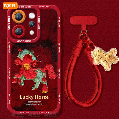 2026油画小马！小羊皮硅胶软壳