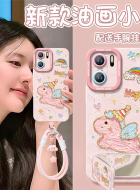 油画小马适用一加ACE6手机壳ace5pro竞速版ace3的套新款1加ace2新年ace6T保护1+ace3v马年oneplus外壳ace红色