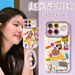 适用红米k90promax手机壳 小米redmik90保护套redmi专用pro硅胶redmik90promax外壳pormax外壳max K90新款