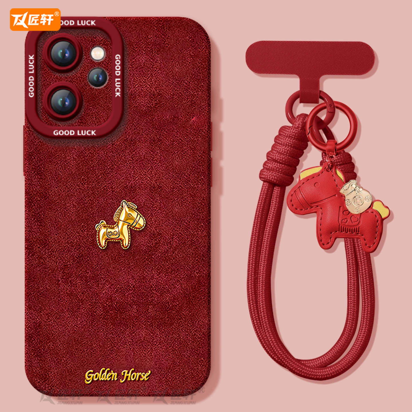 【同款马年挂绳】2026发财好运马