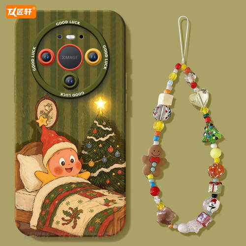 【小红书爆款】送同款星星人挂绳