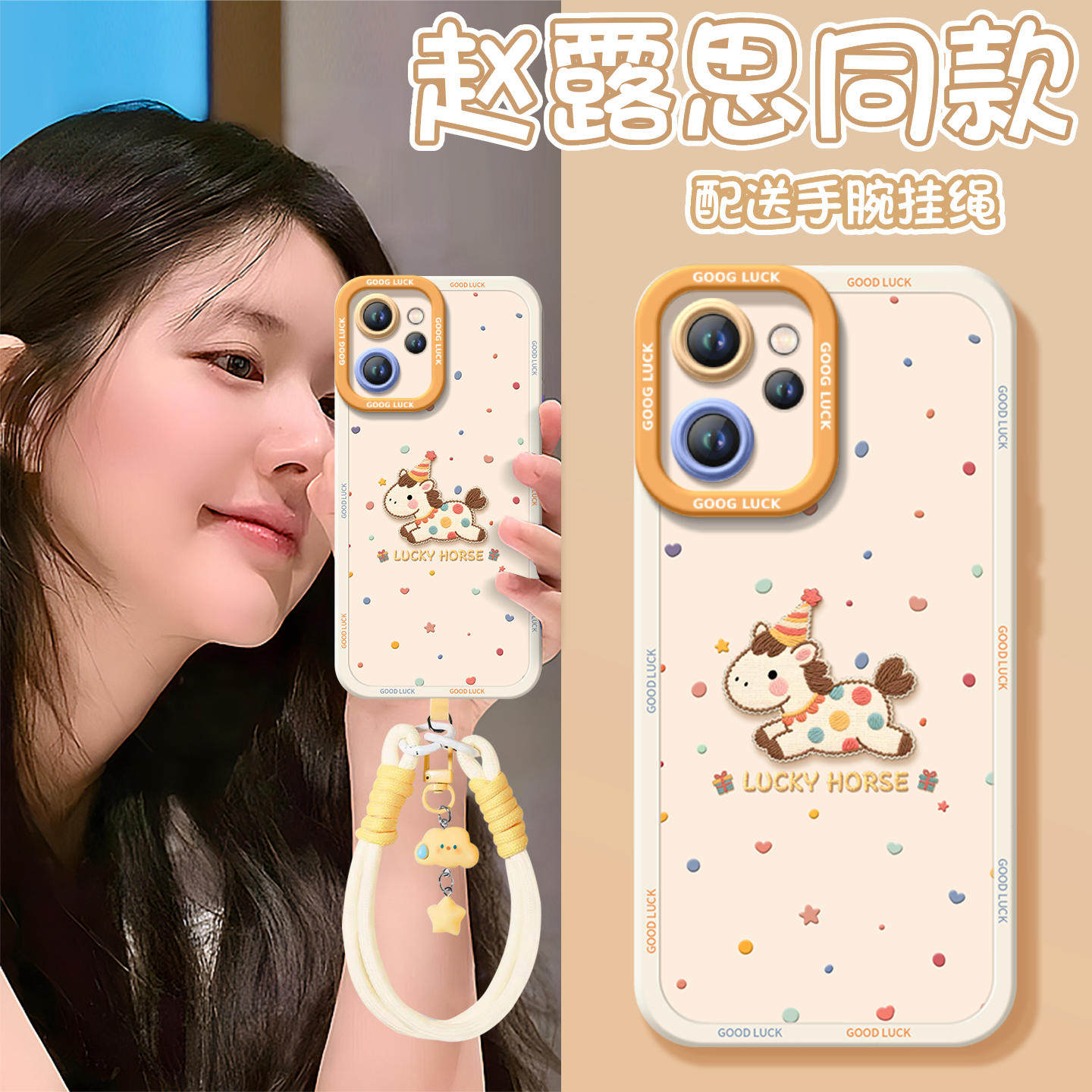 甜心小马适用oppoReno15手机壳reno14pro新款13液态reno12硅胶11保护7se镜头rone9外壳oppo套8全包0PP0软10