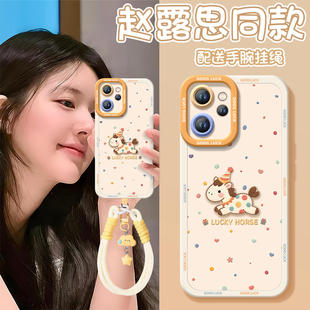 甜心小马适用oppoReno15手机壳reno14pro新款13本命年reno12马年11保护7se新年款rone9外壳oppo套8软0PP0红10