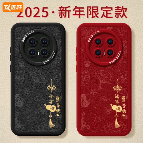 适用华为手机壳卡通防摔黄油小熊