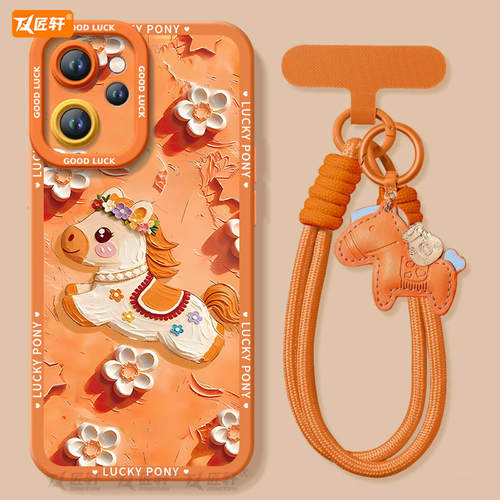 【带同款橙色挂绳】2026马年新款