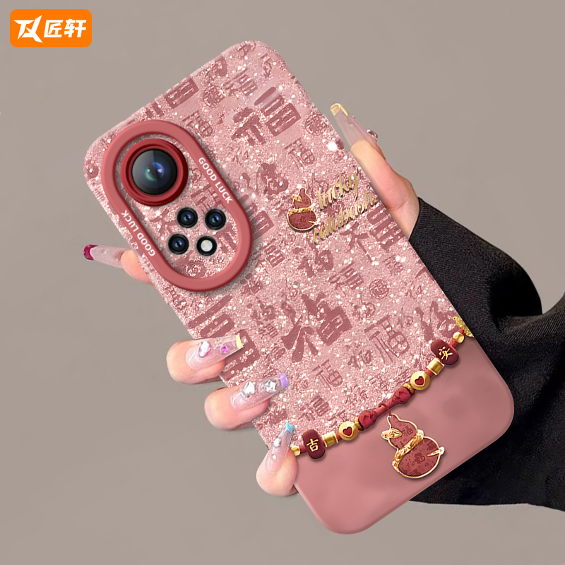 【小红书爆款】真液态硅胶全包壳