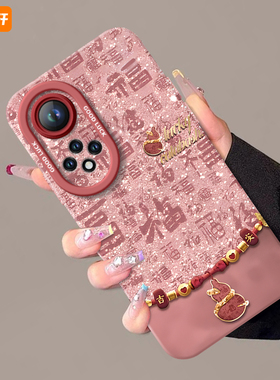 福运葫芦适用荣耀50手机壳华为HONOR50Pro套2025新年款过年蛇年新款本命年红色se硅胶全包防摔H0N0R50Pr0