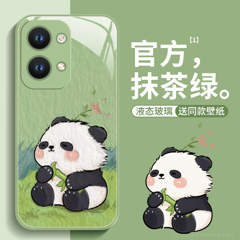 草坪熊猫适用opporeno9手机壳reno10pro玻璃液态reno8/7se套reno6pro+新款reno5/4/3简约oppo女0pp0软k9/k10