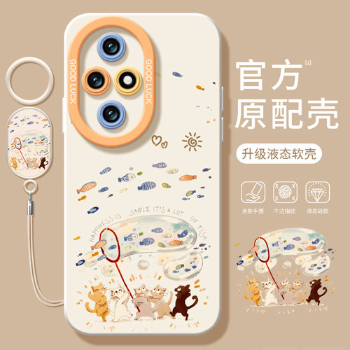 捕鱼猫咪适用荣耀200手机壳华为荣耀200Pro系列保护套新款外壳硅胶pr0全包防摔H0N0R200曲面屏Por高级感honor