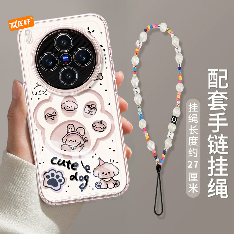 【真机开模】高清透明软壳