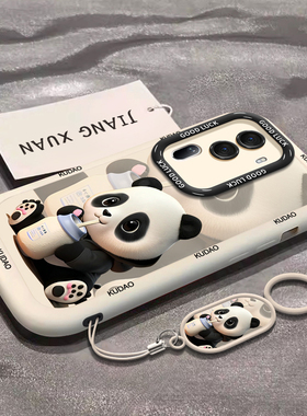 奶茶熊猫适用oppoReno11手机壳reno11pro新款reno9透明7se绿色rone8por全包oppo软reno6女0PP0防摔5pro+套4