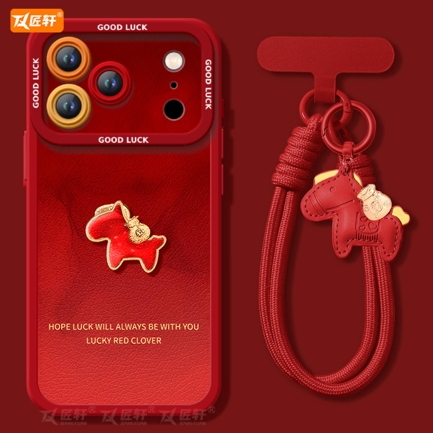 【送同款马年挂绳】2026金袋小马