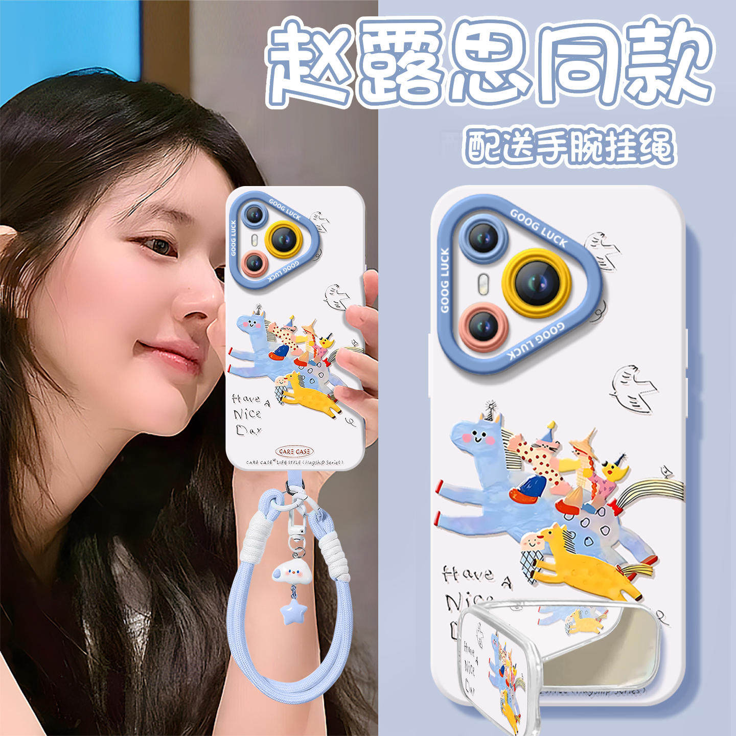 奔腾小马适用华为Pura70手机壳Pura70pro套p60pr