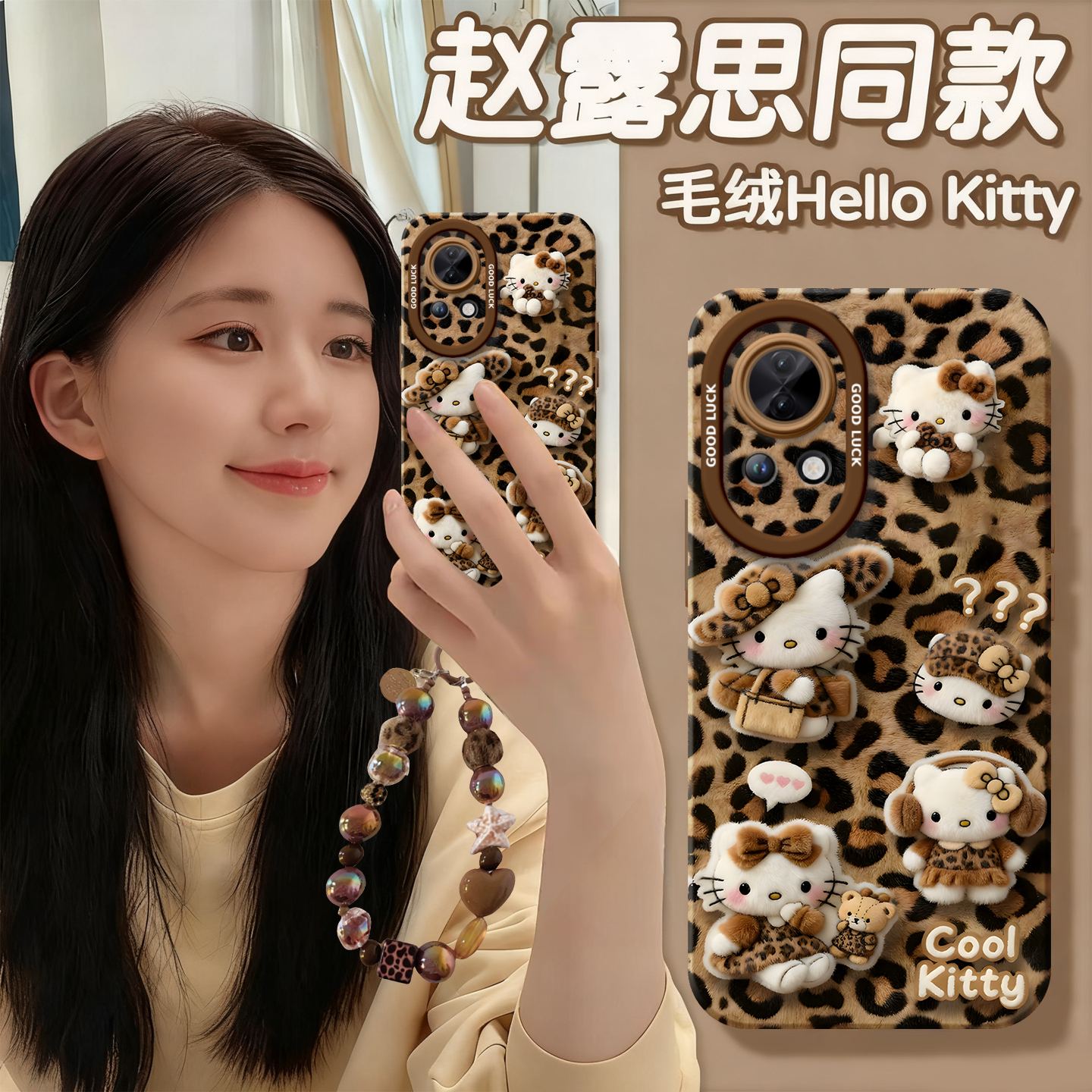 【带镜面支架】秋冬新款保护套