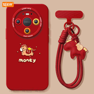 保护50新年mata40高级十系列 mate70套m30本命年promax马年pro 马上有钱适用华为mate80pro手机壳mate60 新款