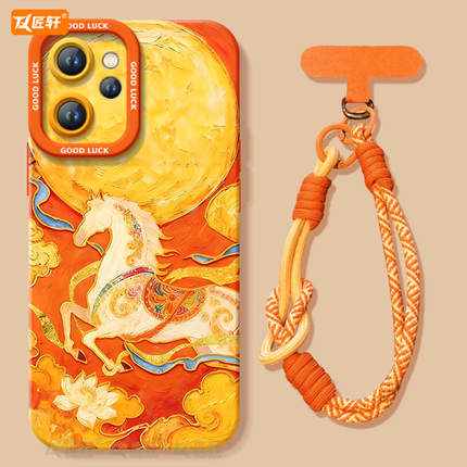 敦煌神马适用oppoReno15手机壳reno14pro新款13本命年reno12马年11保护7se新年款rone9外壳oppo套8软0PP0红10