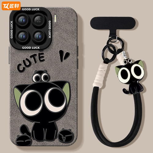 【小红书爆款】真液态硅胶全包壳