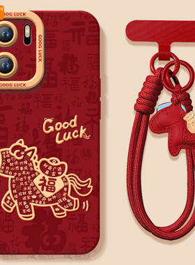 暴富马适用一加ACE6手机壳ace5pro竞速版ace3的套新款1加ace2新年ace6T保护1+ace3v马年oneplus外壳ace红色