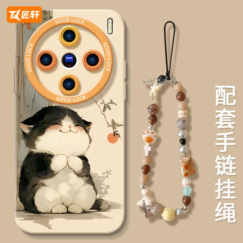 vivo手机壳tpu卡通防摔黄油小熊