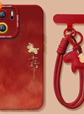 平安喜乐适用一加ACE6手机壳ace5pro竞速版ace3的套新款1加ace2新年ace6T保护1+ace3v马年oneplus外壳ace红色