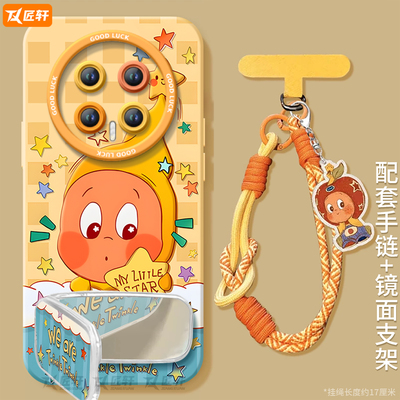 匠轩荣耀Magic8TPU卡通潮牌羽纱