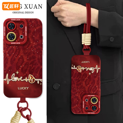 葫芦豹纹适用oppoReno13手机壳reno12pro新款reno11蛇年7se新年款rone9全包oppo软reno8女0PP0过年pro+套