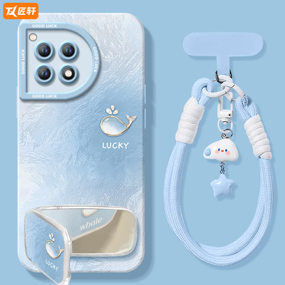 匠轩一加Ace3TPU卡通潮牌羽纱保