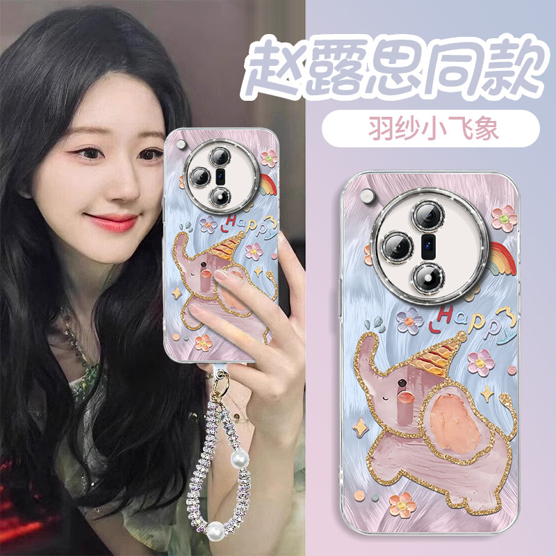 【自带闪粉镜头膜】羽纱防摔壳