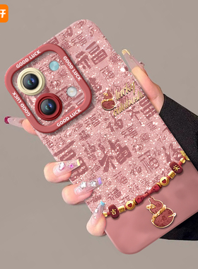 福运葫芦适用红米Note13Pro手机壳小米RedmiNote13套2025新年款过年蛇年新款Redmi本命年+红色13r防摔软