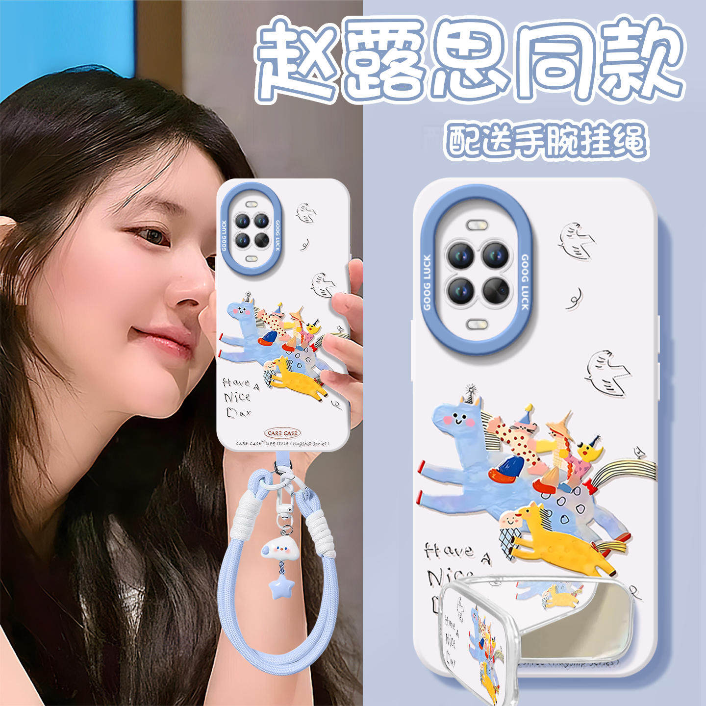 奔腾小马适用华为nova15手机壳nova14套13pro硅胶1