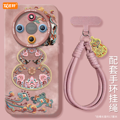 【送镜面支架】真液态硅胶壳