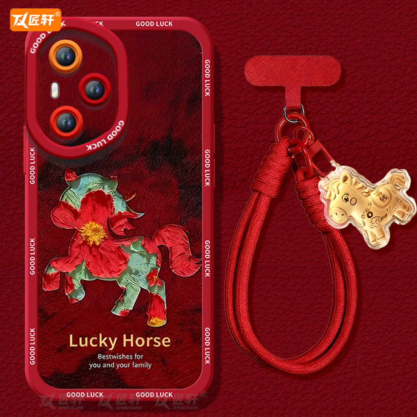 2026油画小马！小羊皮硅胶软壳