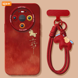 平安喜乐适用华为mate80pro手机壳mate60的新款mate70套m30本命年promax马年pro+保护50新年mata40高级十系列