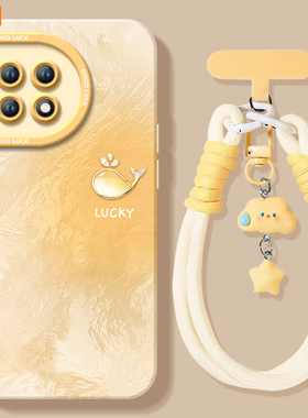 冰川渐变适用一加ACE3手机壳ace5pro竞速版的套新款1加ace2硅胶带挂绳por保护1+ace3v全包oneplus外壳ace镜头