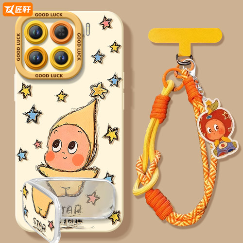 【小红书爆款】带镜面支架液态壳