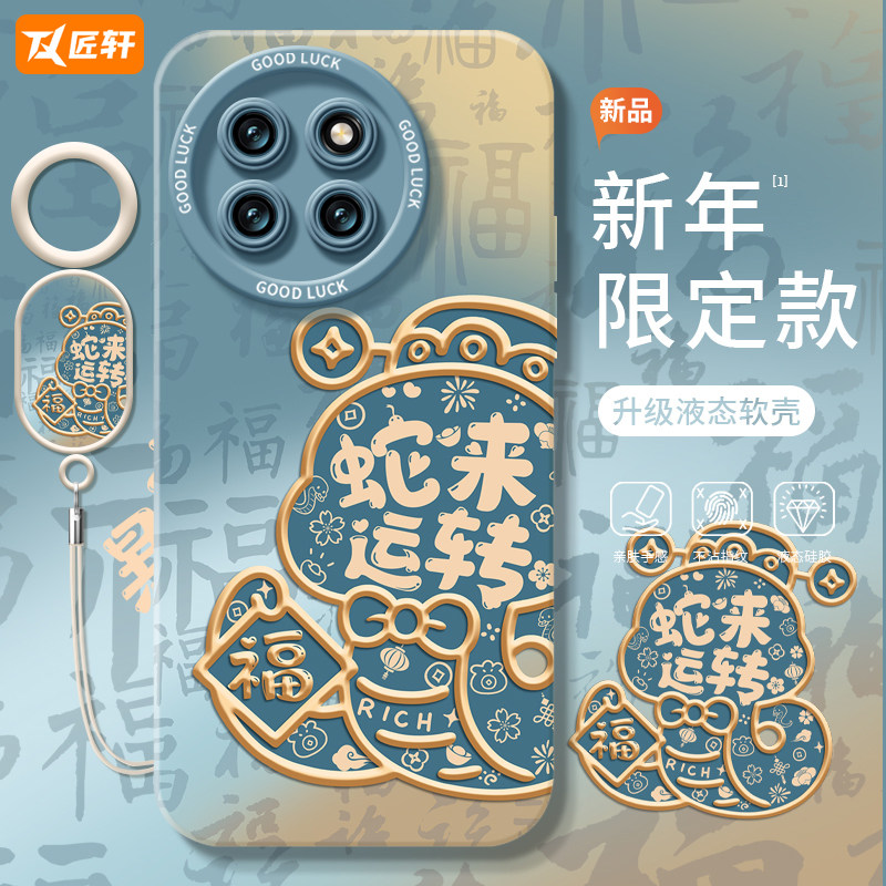 适用小米手机壳tpu卡通防摔