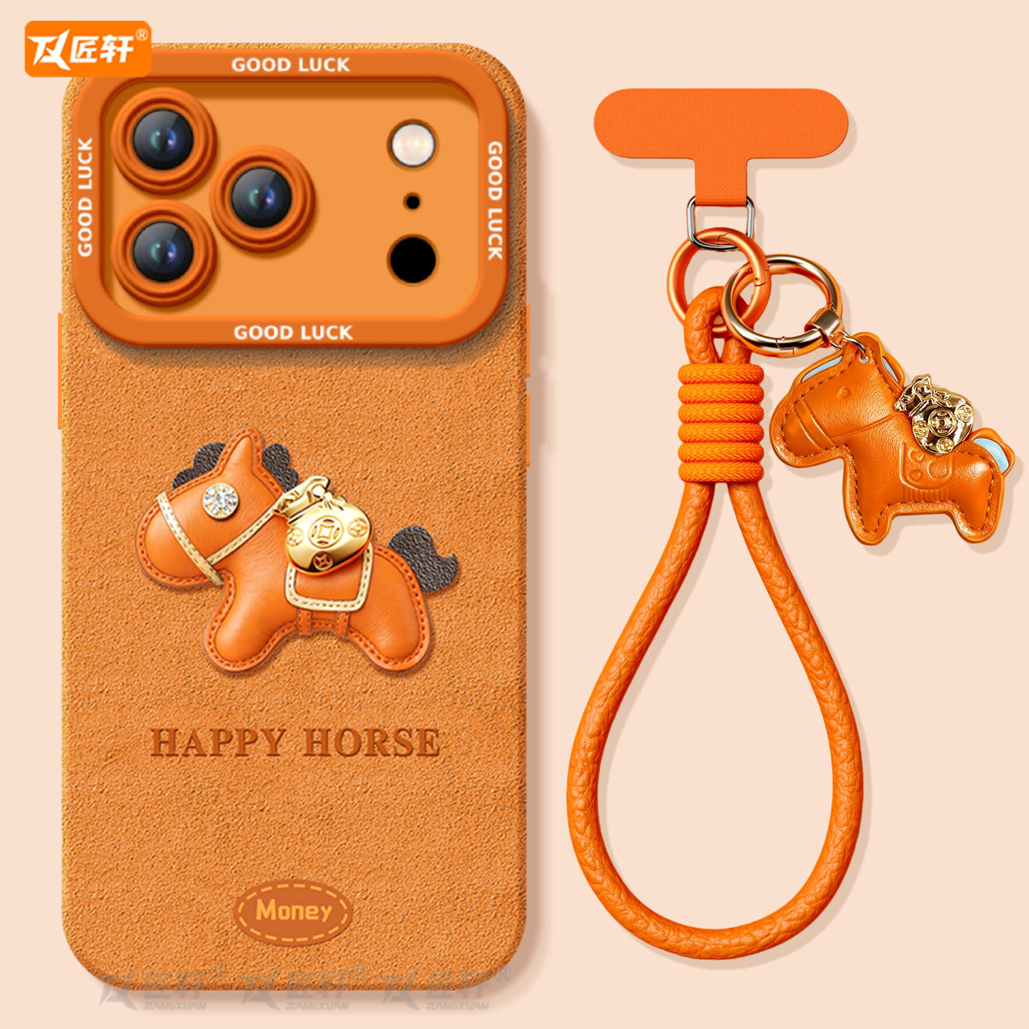 【爱马仕橙小马】真液态硅胶壳