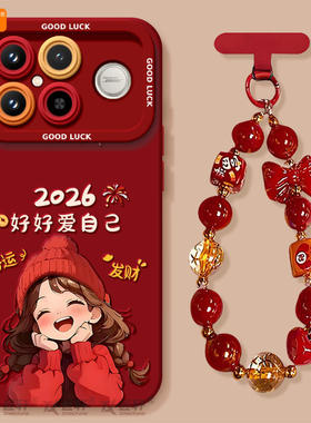 2026小马适用红米k90promax手机壳k80新款k70pro保护套K40增强版小米K50至尊redmi马年k60新年redmik30