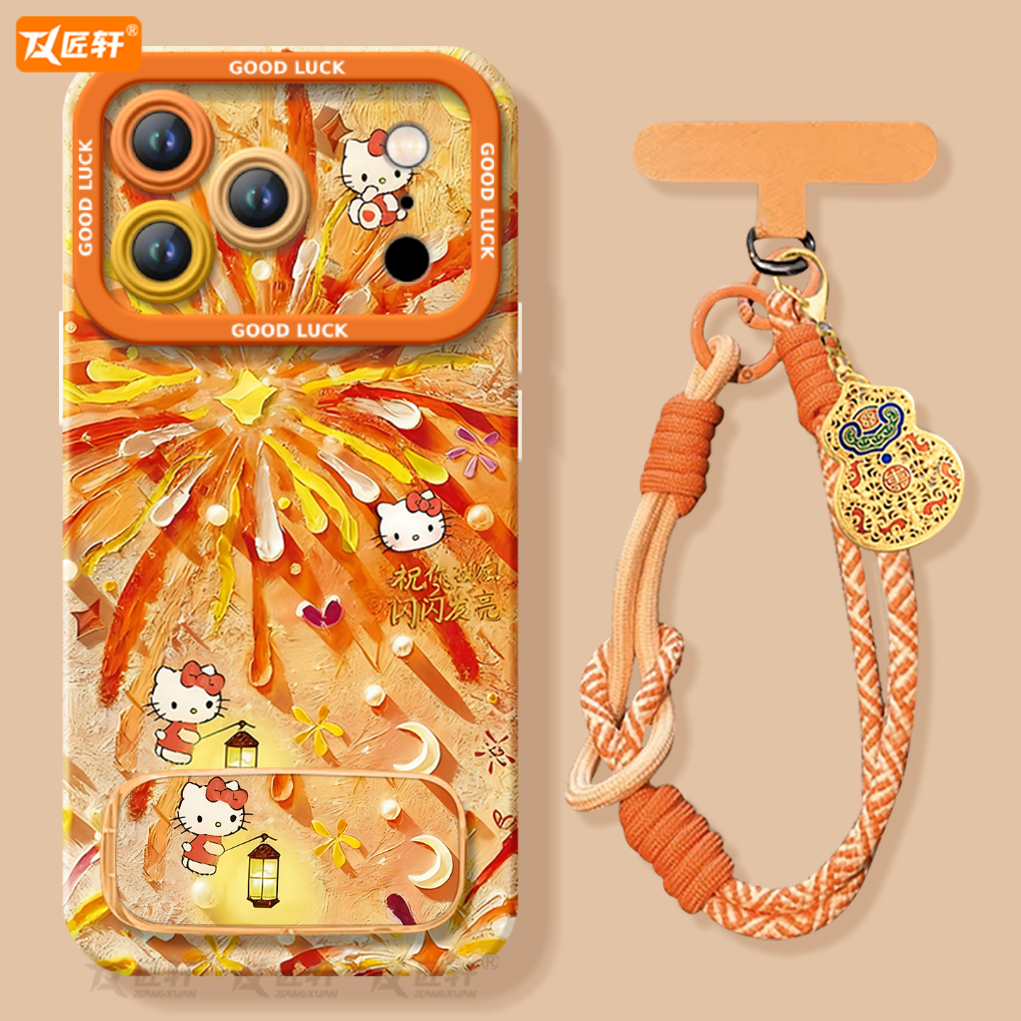 【带镜面支架】真液态硅胶壳