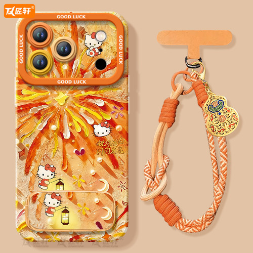 【带镜面支架】真液态硅胶壳