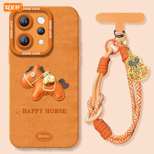 幸运小马适用vivos50手机壳s20pro新款 s18液态s19硅胶s17保护vivo镜头s16e套s30全包s15高级s50promini软s12