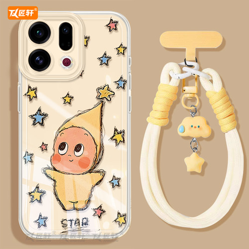 匠轩OPPOFindX9TPU卡通潮牌羽纱