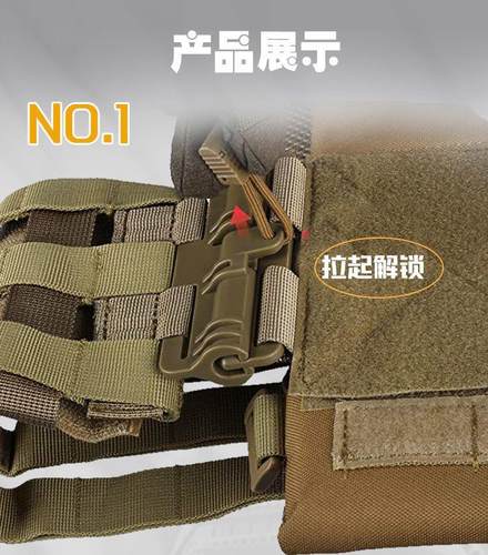 FCSK JPC XPC战术背心快拆腰封组件战术背心侧围快拆扣高强度ABS