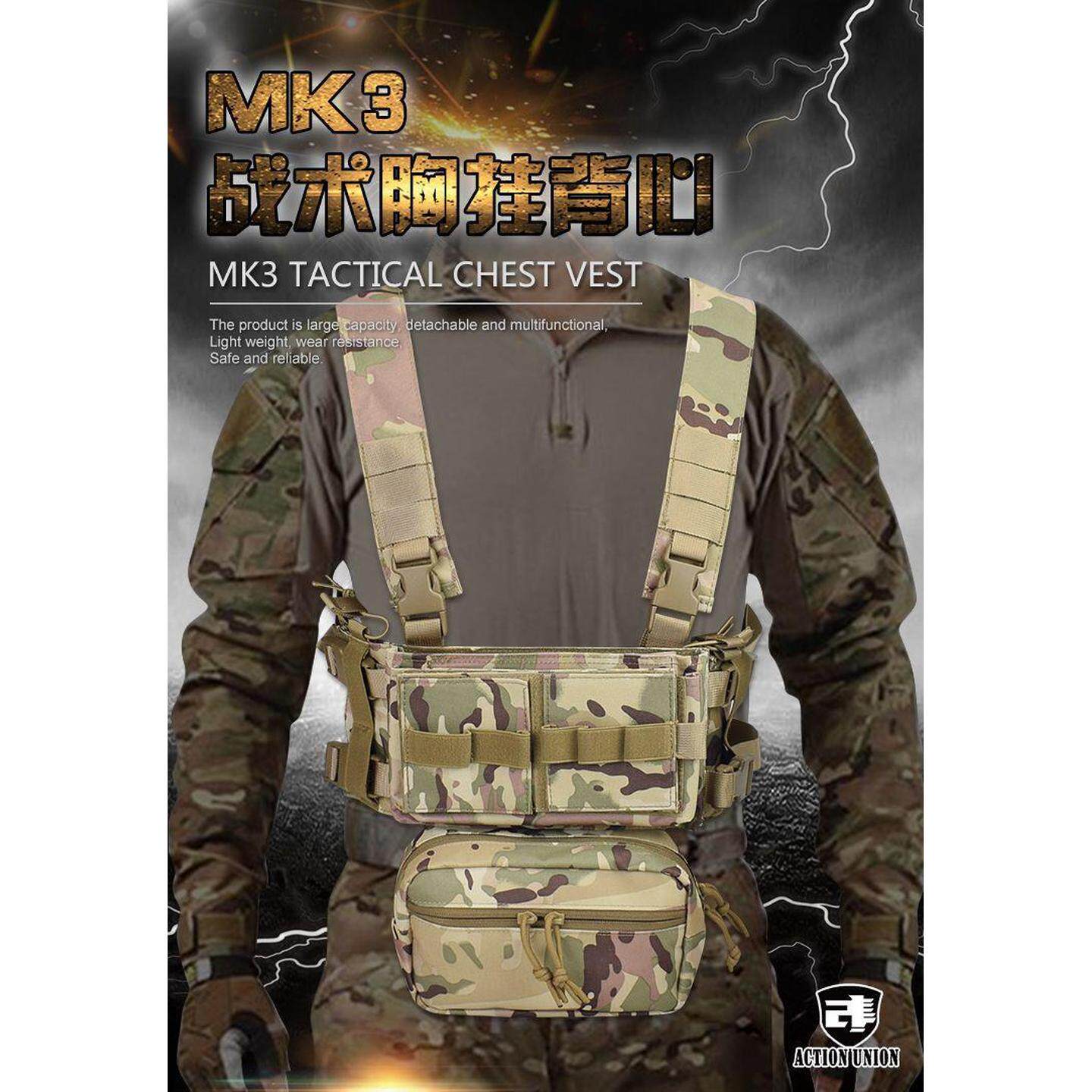 快拆战术背心FCSK2.0+MK3胸挂组合套装 轻量化低调快拆战术护护甲图片