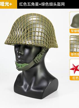 经典GK80钢盔防弹头盔80盔八一式老式苏式纯钢战术盔钢盔头盔